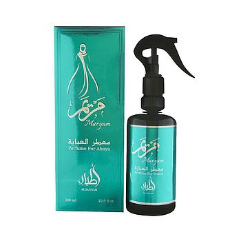 MARYAM PERFUME FOR ABAYA 300 ML
